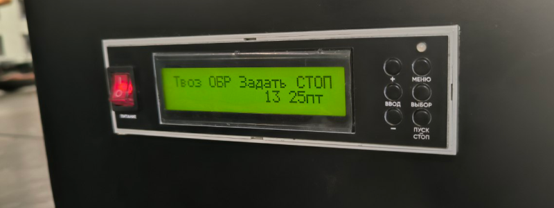 Испытания водогрейного котла «Барс 500»