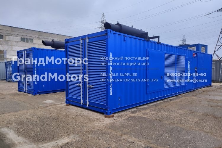 III этап основного энергоснабжения cвинцовой обогатительной фабрики в Сибири