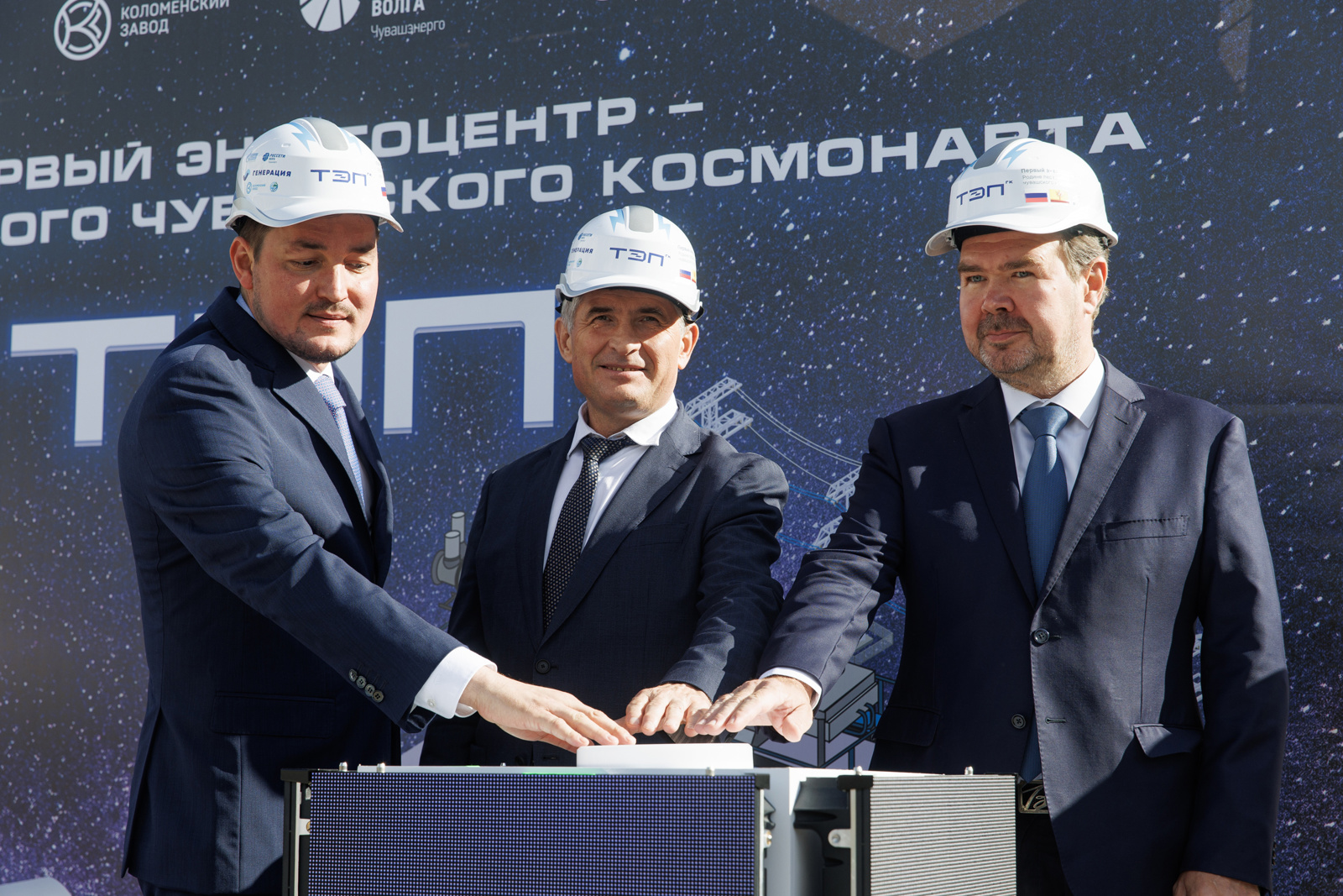 Энергоцентр в Шоршелах – дополнительные возможности энергетики Чувашии