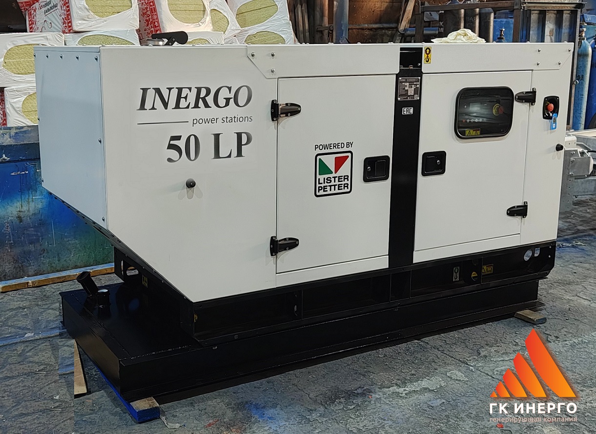 Поставка ДЭС 40 кВт в кожухе