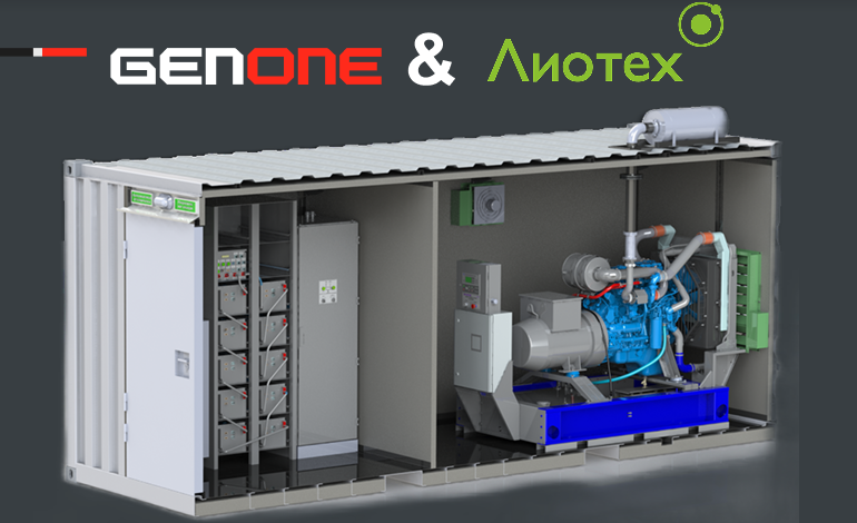 Новый уровень автономного энергоснабжения