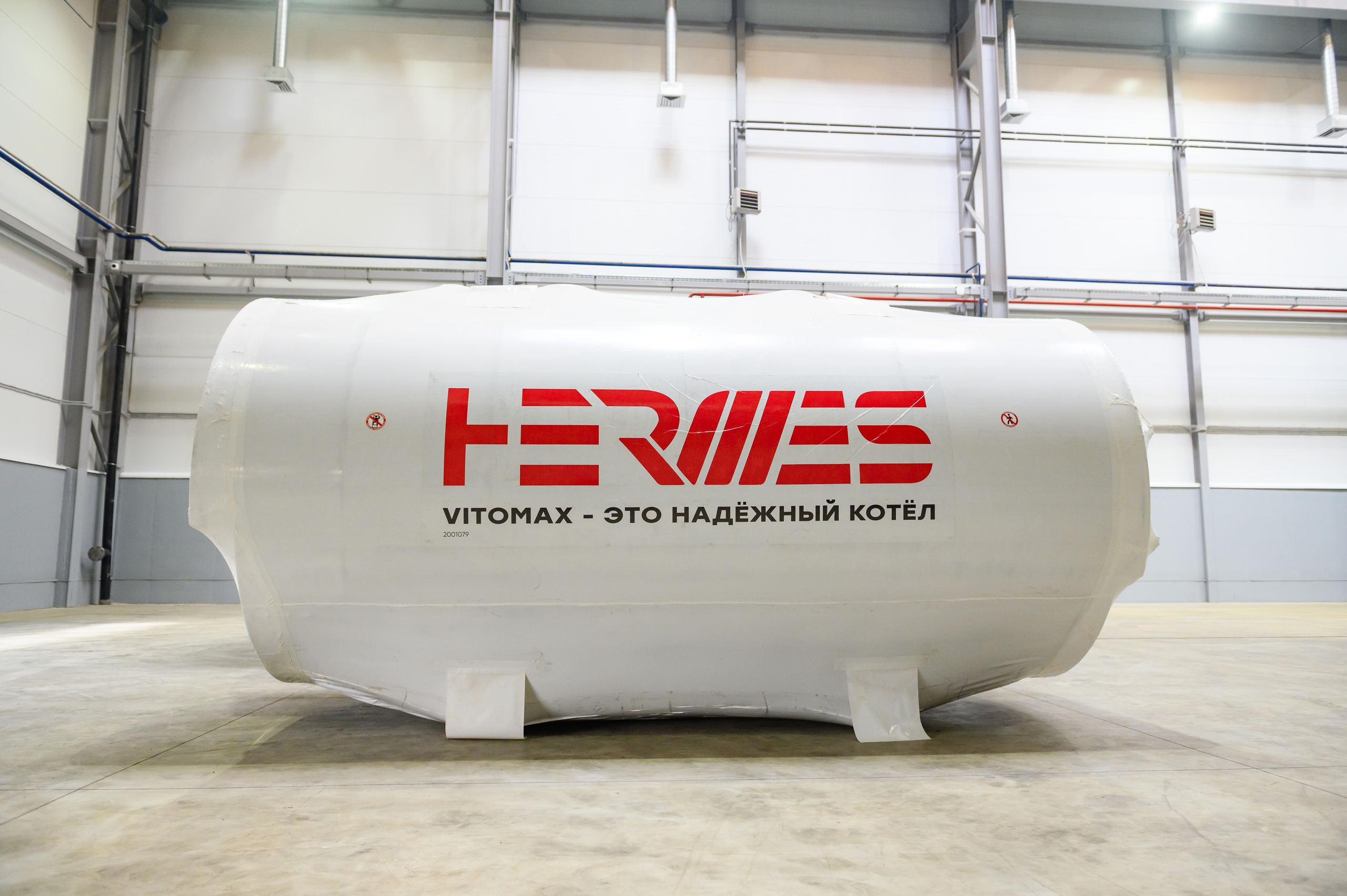 ООО «Гермес» предлагает расширенную пятилетнюю гарантию на котлы Vitomax