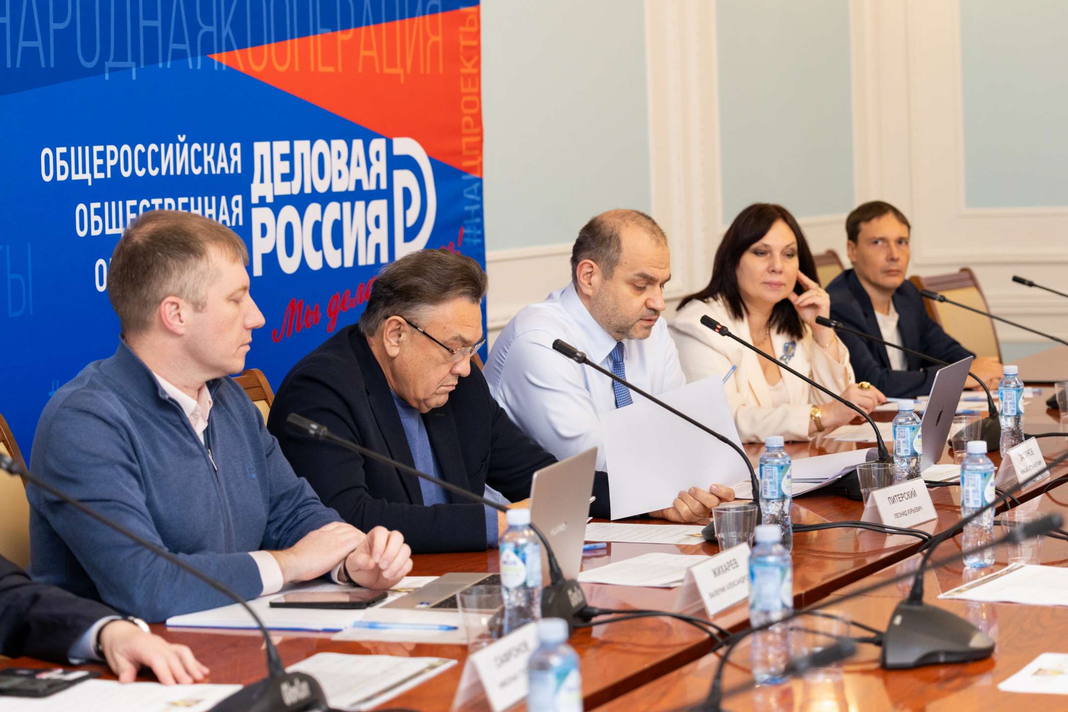 Состоялось итоговое заседание Экспертного совета XI Международной Премии «Малая энергетика – большие достижения»