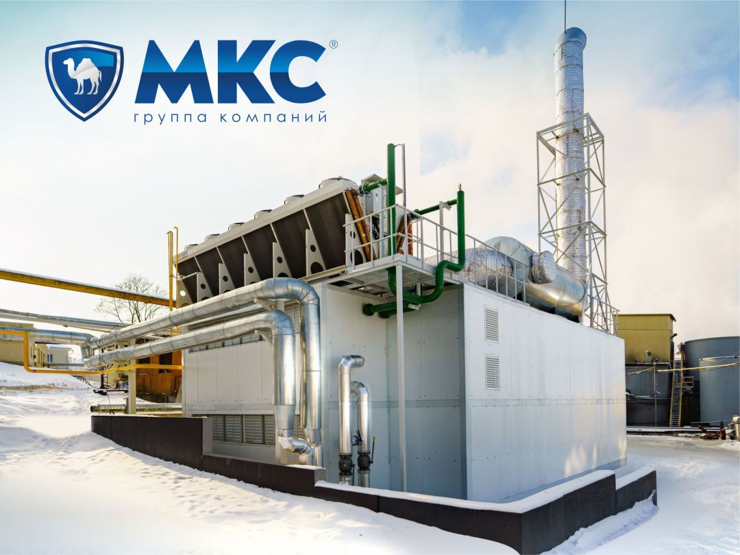 Группа компаний «МКС» – генеральный партнер Международной премии «Малая энергетика – большие достижения 2025»