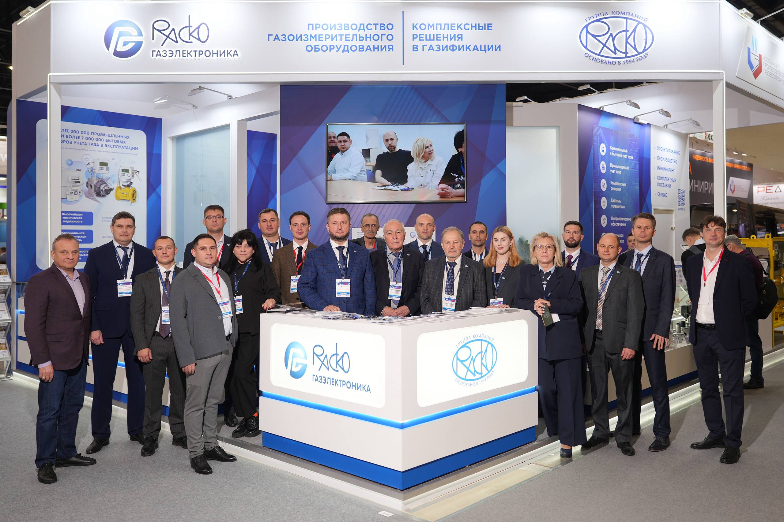 «РАСКО Газэлектроника»: 30 лет создаем надежность