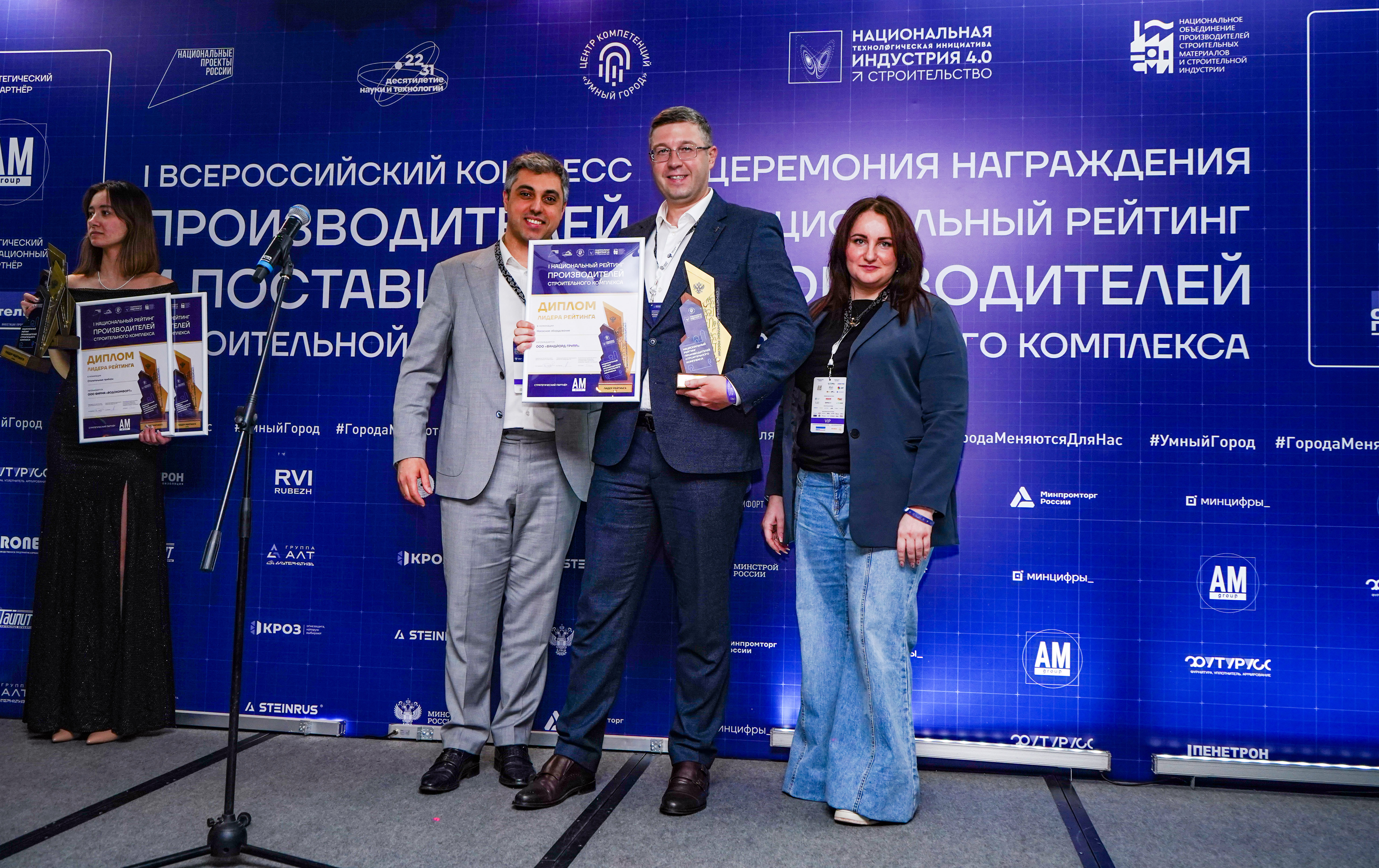 VANDJORD — лидер Национального рейтинга производителей строительного комплекса в номинации «Насосное оборудование»