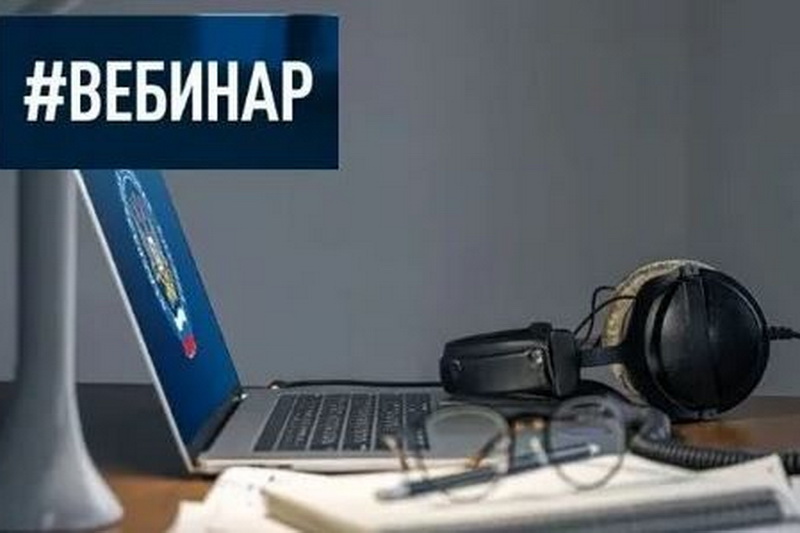 Вебинар «Энергоэффективность и модернизация котельных: современные решения, нормативы и практика» 