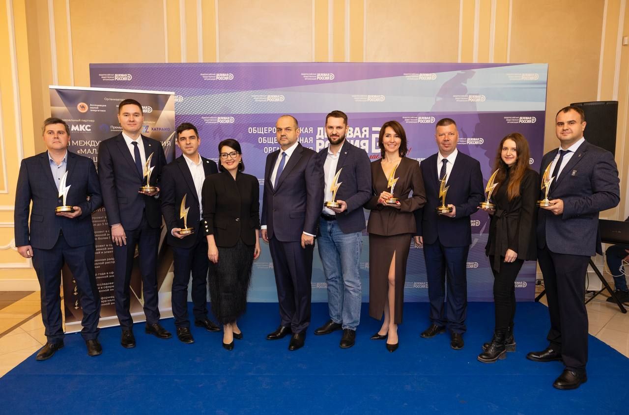 В Москве вручили «Золотые молнии» – главную награду в сфере малой распределенной и возобновляемой энергетики